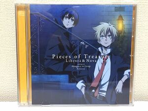 リベルタ&ノヴァ Pieces of Treasure A-7