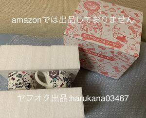 未使用品 当時物　 Hello Kitty ハローキティ　ペアカップ＆ ソーサー　 箱付き　 サンリオ 40th Anniversary 40周年 2014年 グッズ