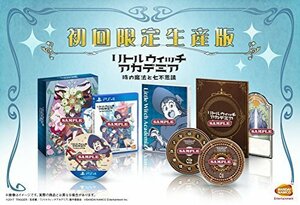 【PS4】リトルウィッチアカデミア 時の魔法と七不思議 初回限定生産版【予 （中古品）