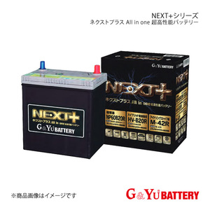 G&Yu BATTERY/G&Yuバッテリー NEXT+ シリーズ インプレッサ E-GF8 EJ20G 新車搭載:55D23L(寒冷地仕様) 品番:NP95D23L/Q-85×1