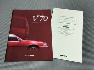 ボルボ V70 カタログ 1997年 T-5/2.5T/AWD