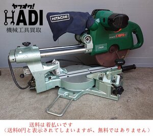 ☆日立工機★255mm 卓上スライド丸のこ★C10FS★送料着払い★