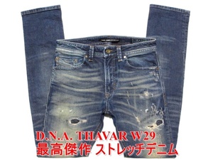 即決 最高傑作ディーゼルジーンズ D.N.A. DIESEL THAVAR タバータバル W29実80 ストレッチデニム スリムスキニー ダメージリペア加工メンズ