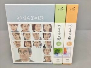 美品 テレビ朝日 やすらぎの郷DVD-BOX 1-3 全巻セット 2312BKS051