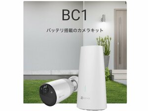 新品 未使用品 EZVIZ イージービズ BC1 CS-BC1-B1 バッテリー搭載のカメラキット 防犯カメラ セキュリティ 超長寿命バッテリ 防塵 防水