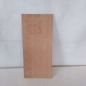 【薄板2mm】マホガニー(20)　木材