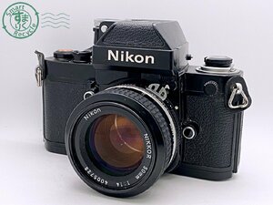 2405602855　●Nikon F2 ニコン NIKKOR 50mm 1:1.4 一眼レフ フィルムカメラ 中古