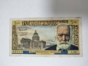 A 2322.フランス1枚1959年紙幣 古紙幣 旧紙幣 World Money 