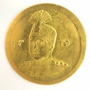 K21.6　イラン　金貨　総重量0.6g【CDBD7065】