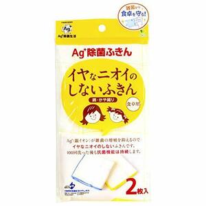 オカ 新Ag+除菌ふきん食卓用 2枚入り 台紙 ホワイト(ブルーとイエローのステッチ) 640086.0 約30cm×30cm