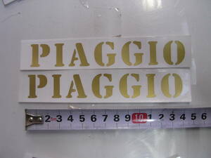 ピアジオ　PIAGGIO　ステッカー　金2枚セット　チャオ　べスパ
