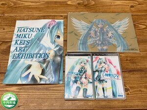 【W3-0026】PSP 初音ミク Project DIVA 初代 2nd ソフト KEI ミニ画集 コンプティーク付録 クリアファイル付 セット 現状品【千円市場】