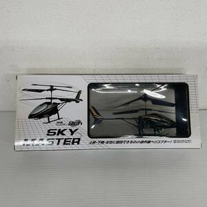 ハック 赤外線ラジコンヘリコプター 2ch 2チャンネル SKY MASTER スカイマスター LEDライト ブラック