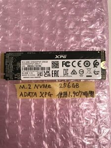 M.2 NVMe 256GB SSD x 1コ入【動作確認済み】A-DATA XPG、SX8200PNP、ASX8200PNP-256GT-C、1,907H使用