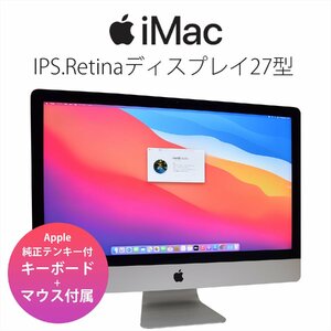 【中古】 Apple iMac 27型IPS方式Retinaディスプレイ/A1419 【Core i5-6500/MEM:8GB/Fusion Drive(HDD 1TB+SSD 24GB)/27】