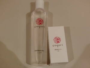 coyori コヨリ ★保湿化粧水（しっとり） ２００ｍｌ ＆ 美容液オイル ４0ｍｌ セット★大きい方のセットです。