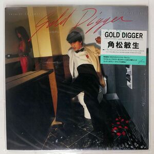 角松敏生/GOLD DIGGER ~WITH TRUE LOVE~/AIR RAL8824 LP