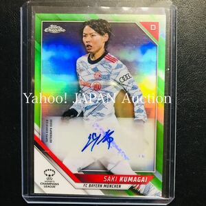 熊谷紗希 / 2021-22 Topps Chrome UEFA Women