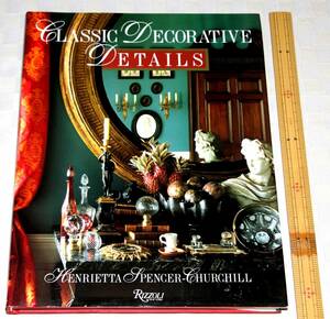 洋書　Classic Decorative Details　クラシックな装飾のディテール　2000年　大型　中古本　　インテリア