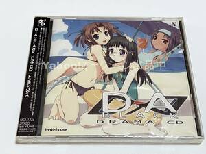 D→A: BLACK DRAMA CD ドラマCD　トンキンハウス【新品・未開封　CD　PS2　D→A:WHITE　盛政樹