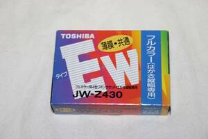 ★　TOSHIBA　東芝　★　タイプEW　フルカラー用4色リボンカセット　はがき縦幅専用　【 JW-Z430 】
