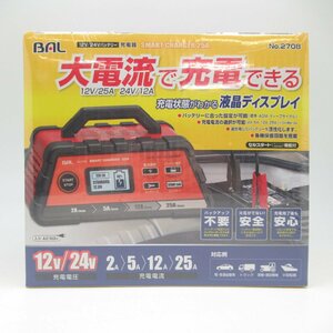 【 新品 / 未開封品 】大橋産業 BAL 12V/24V バッテリー 充電器 SMART CHARGER 25A No.2708