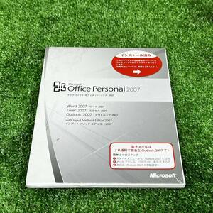 れ1-632】Microsoft Office Professional 2007 新品シュリンク未開封