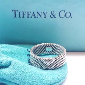 【TIFFANY&Co SV925 リング】★艶出し済★　マサセットメッシュ　アクセサリー　指輪　ティファニー