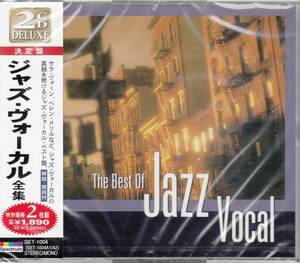 【新品・即決CD】決定盤/ジャズ・ヴォーカル全集 2枚組24曲