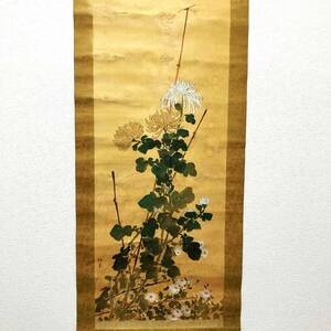 【模写】 中国 菊 トンボ 花図 古画 絵画 掛軸 掛け軸 古美術