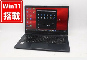 中古 フルHD 13.3型 TOSHIBA dynabook G83FP Windows11 10世代 i5-10210u 8GB NVMe 256GB-SSD カメラ 無線Wi-Fi6 Office付 管:1555m