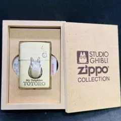 Zippo となりのトトロ　ヴィンテージ　2012 真鍮　ゴールド　金　箱付き