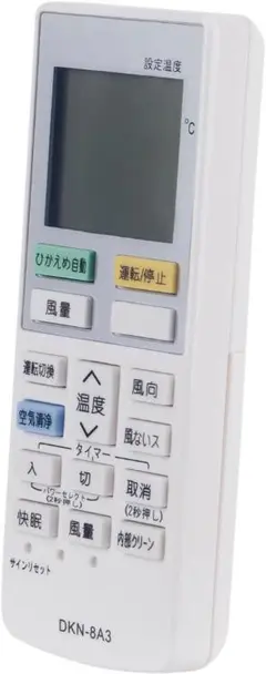 ダイキン　エアコン　リモコン　daikin　ARC468A3