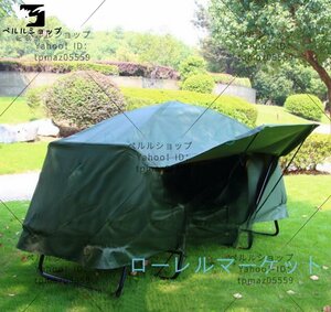 オフグラウンドテント 屋外キャンプ キャンプテント テント 防雨 ビーチ釣り タープ　湿り防止、虫よけ