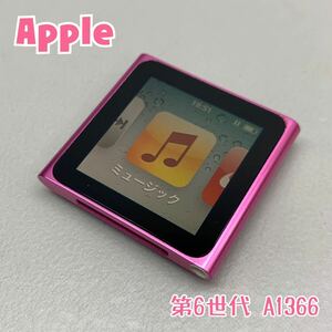 Y■② Apple アップル iPod nano 第6世代 A1366 MC698J ピンク アイポッド ナノ ポータブルミュージックプレーヤー 音楽 写真 動作品