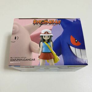 【未開封品】ポケモンスケールワールド カントー地方 リーフ&ピクシー&ゲンガー フィギュア BANDAI 希少 レア