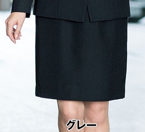 【新品】en joie_5号スカート（グレー）51050/アンジョア/かわいいOL制服/おしゃれ事務服/オールシーズン