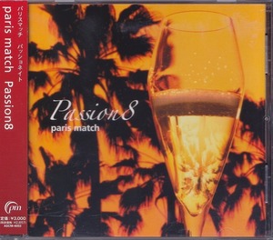 paris match/パリス・マッチ/Passion8/中古CD!! 商品管理番号：44972