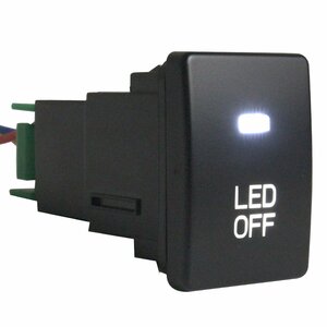 【トヨタA】 カムリ AVV50 H23.9～現在 LED：ホワイト/白 ON/OFFスイッチ 増設 USBスイッチホールカバー 電源スイッチ オルタネイト式