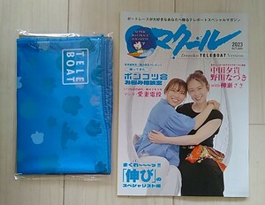 競艇 ボートレース 雑誌 「マクール」2023年秋号 & 冷感タオル ＋ 2022年秋号 中田夕貴 野田なづき 柳瀬さき 倉持莉々 實森美祐 土屋南 