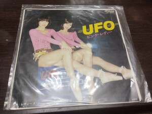 安い　ep レコード　ufo ピンクレディー　