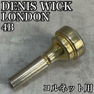 良品　DENIS WICK LONDON　デニスウィック　ロンドン　4B　GP　マウスピース　コルネット用　金メッキ　鍍金