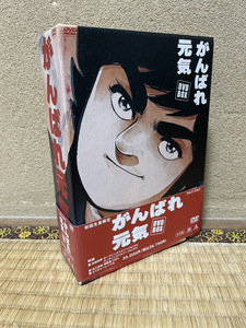【DVD-BOX】 がんばれ元気 BOX 