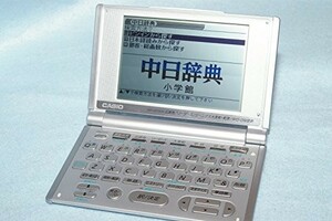 CASIO Ex-word XD-H7300 　電子辞書 英語　/　中国語　（17コンテンツ）
