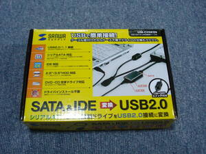 中古 SANWA SUPPLY IDE/SATA-USB2.0変換ケーブル（USB-CVIDE2N）本体なし ジャンク品