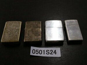 0501S24　喫煙グッズ　ライター　ZIPPO ジッポ　シルバー　おまとめ4点 ※着火未確認・現状お渡し