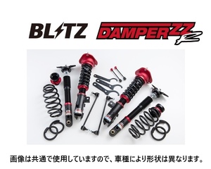 BLITZ　ZZ-R 車高調 ノア ZRR80G/ZRR80W