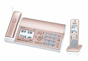 パナソニック おたっくす デジタルコードレスFAX 子機1台付き 迷惑電話対策(中古品)