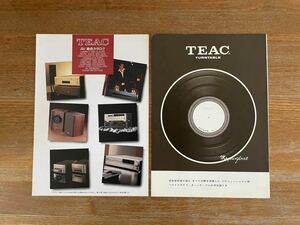 TEAC AV総合カタログ 1989年12月 ターンテーブル レコードプレーヤー 1960年代 ティアック マニュアル 山水 TN-202 TN-102 TN-30A