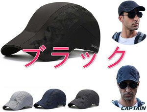 サイクルキャップ　インナーキャップ　 調整可能56-60cm　ブラック